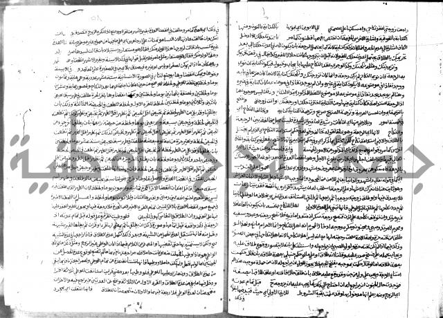 حاشية الشرقاوي على التحرير 