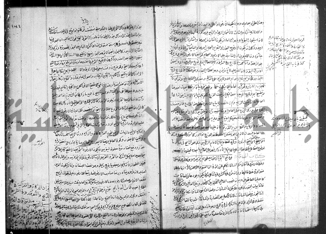 حل المواضيع المغلقة 