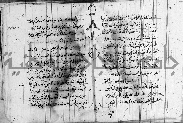 الاشراف على فضل الاشراف