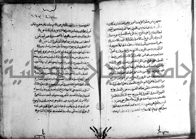 المواشح على الكافية