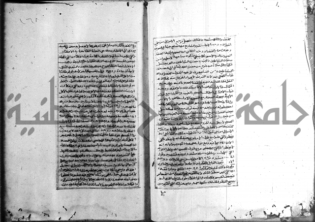 الميزان الشعرانية 