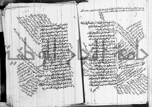 الجامع الصغير