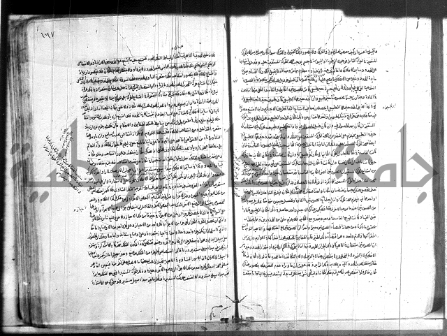 شرح المواقف 