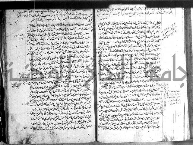 حاشية في تفسير القران