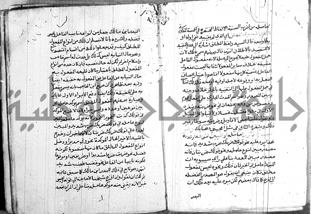 العقود الجوهرية 