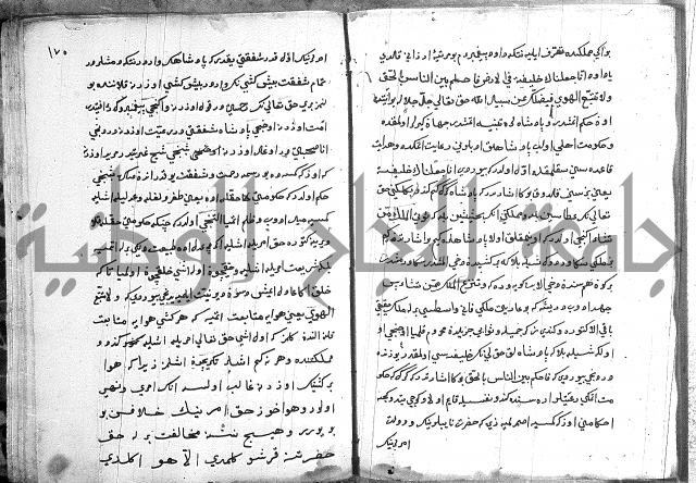 مرصاد العباد