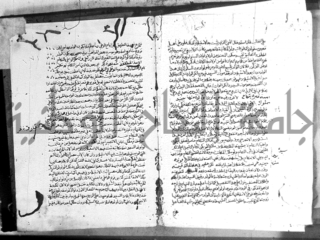 كتاب الفرائض