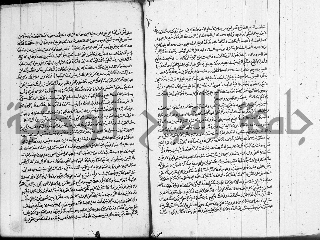 العناية في شرح الهداية 