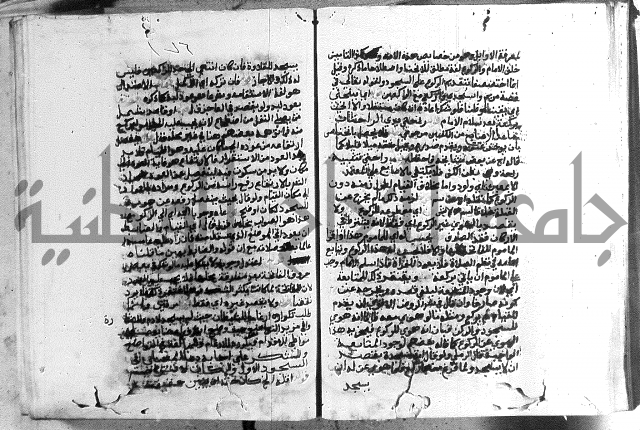 حواشي على الاقناع