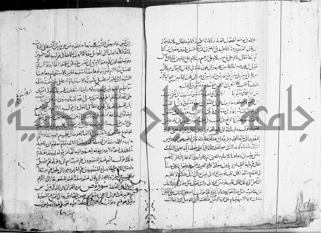 كشف المشكلات 