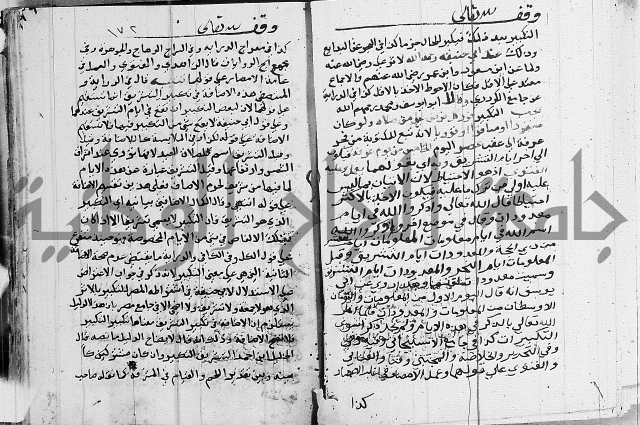 امداد الفتاح