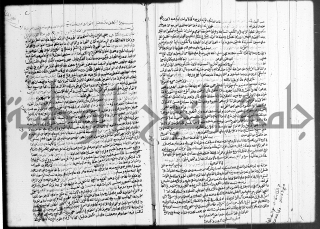 تفسير البيضاوي