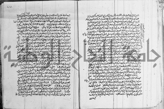 كتاب في اللغة