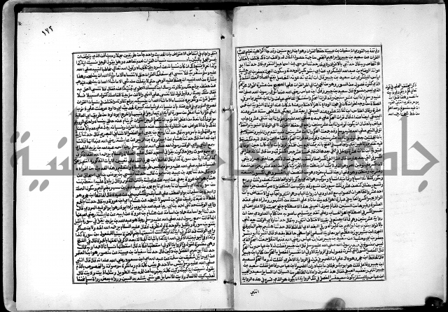 شرح القسطلاني على صحيح البخاري