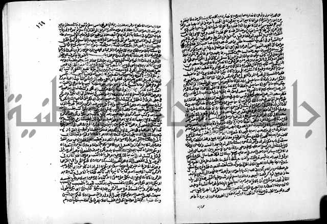 ارشاد الساري لشرح البخاري
