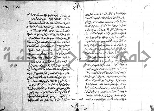 كشف اسناد الهندي التوقاتي