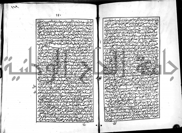 شرح القسطلاني على صحيح البخاري ج2 