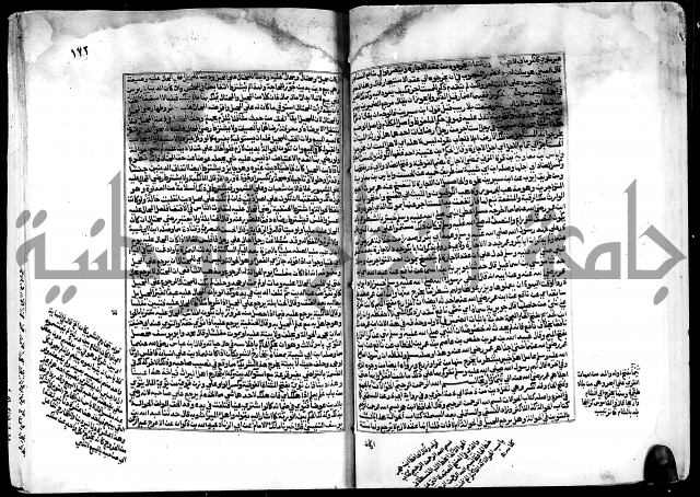 شرح صحيح البخاري على القسطلاني ج 1