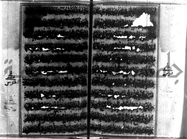 متن منهج الطلاب للانصاري