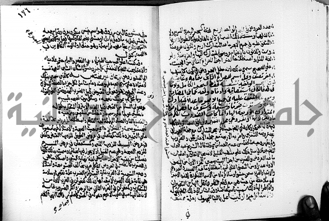 مختصر حاشية القهوتي 