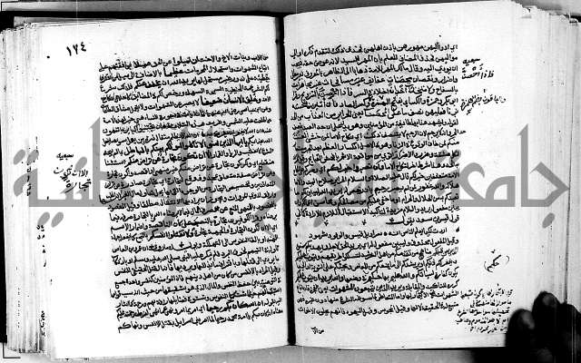 معالم التنزيل واسرار التأويل ج1