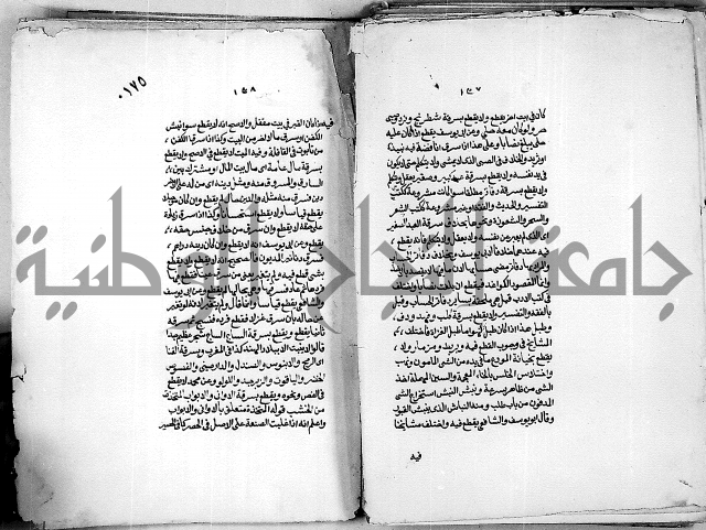 كنز الدقائق النسقي 