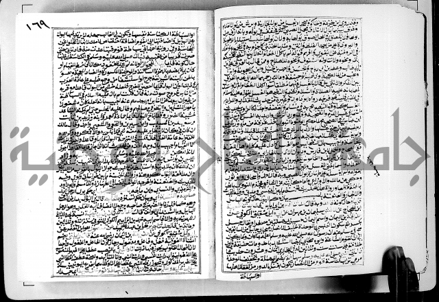 ارشاد الساوي لشرح صحيح البخاري الجزء الثالث من الثاني - شرح الجامع الصحيح 