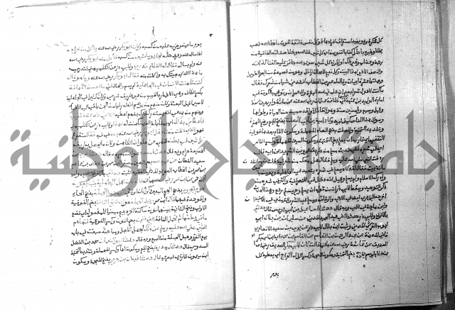 ارشاد الساري 6