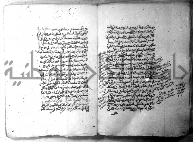 شرح الاشموني على الافية
