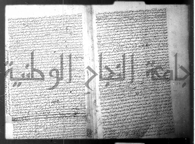 فيض الانهر على ملتقى الاكبر ج2 