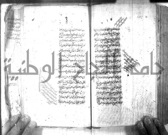 شرح عقائد النسفية