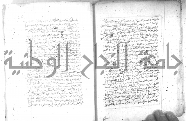 تفسير الجلالين 