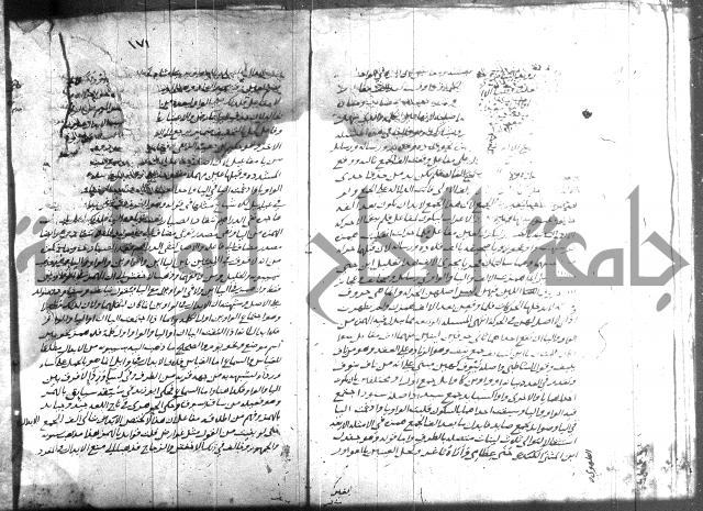 التصريح بمضمون التوضيح 