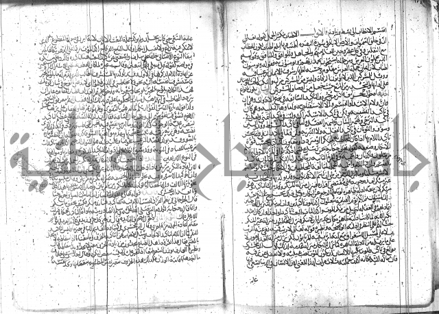 الاتقان في علوم القران 