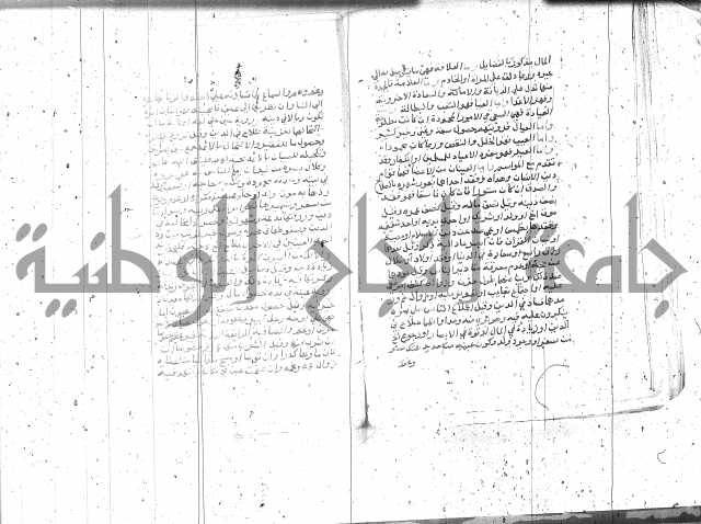 التعريفات الهامة