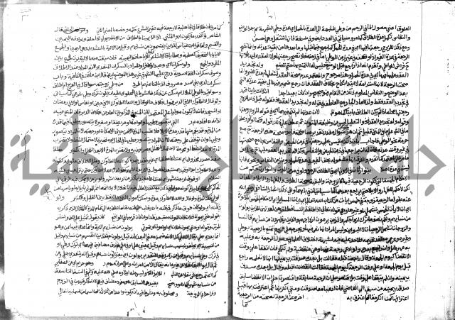 حاشية الشرقاوي على التحرير 