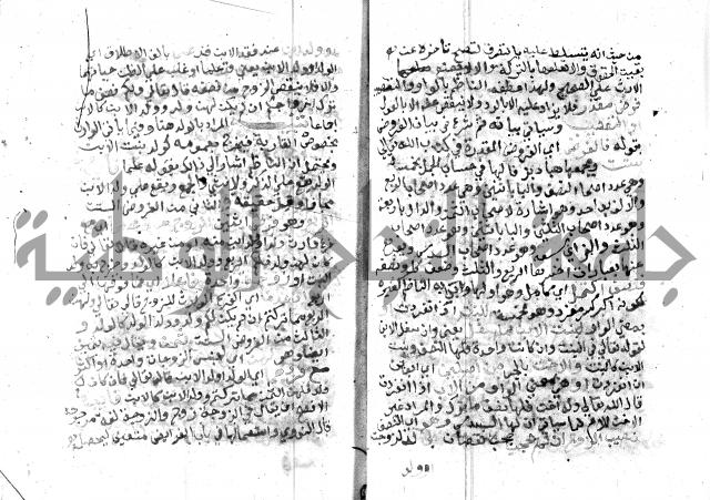 مواهب الصمد 