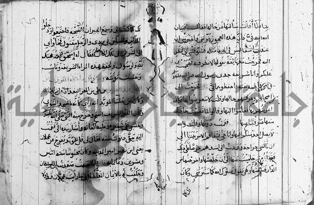 الاشراف على فضل الاشراف