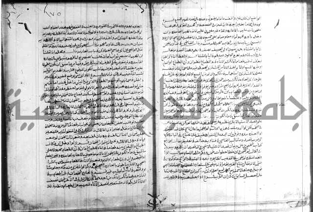 القول التام 