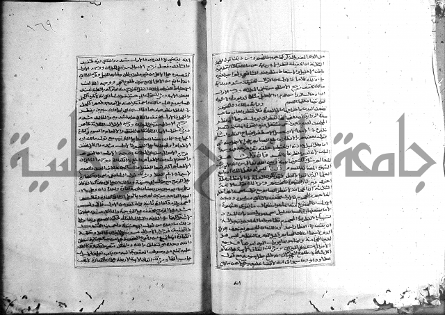 الميزان الشعرانية 