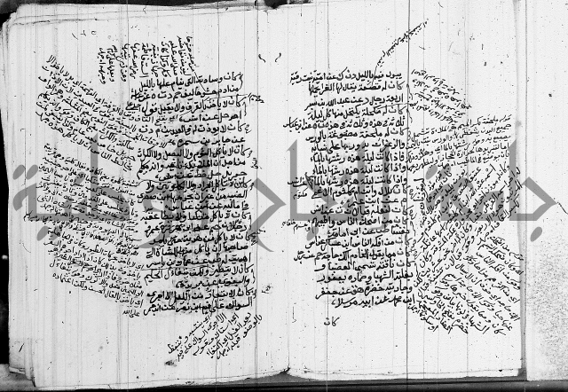 الجامع الصغير