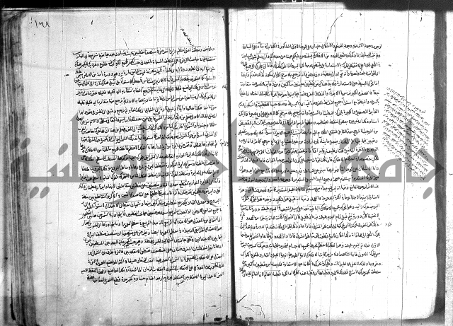 شرح المواقف 