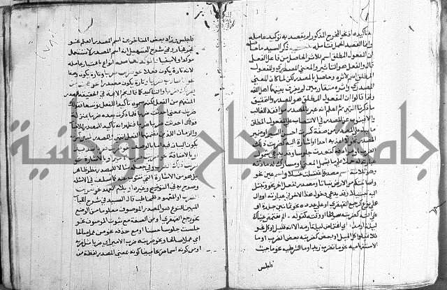 العقود الجوهرية 