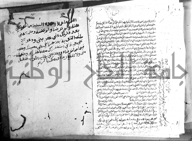 كتاب الفرائض