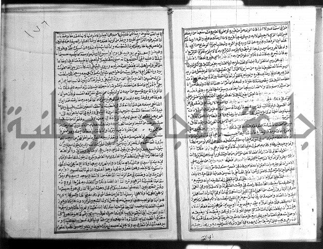 شرح غاية المحتاج 3+4