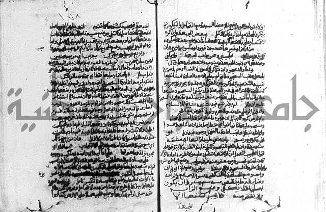 حواشي على الاقناع