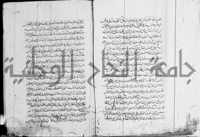 كشف المشكلات 