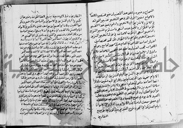 امداد الفتاح