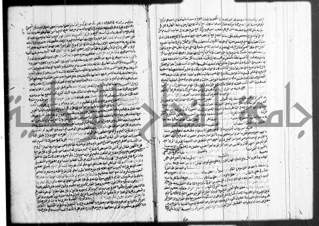 تفسير البيضاوي