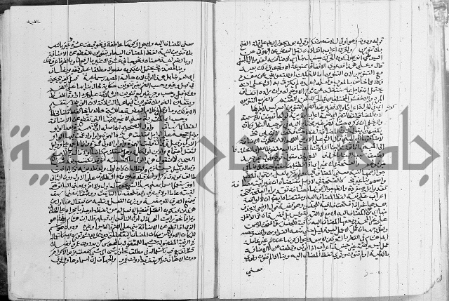 كتاب في اللغة